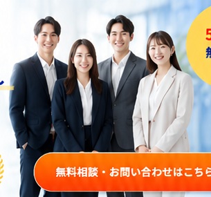 広告運用を担当するプロフェッショナルのイメージ