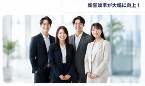 広告運用を担当するチームのイメージ